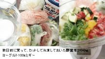 ベジビリヤニの手順画像0枚目
