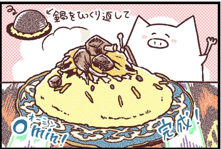 プロフの写真
