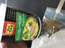 大豆ミートナゲットでグリーンカレーの手順画像2枚目