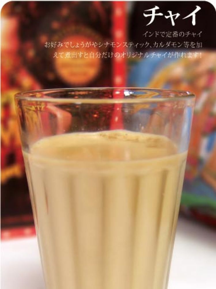 チャイの写真