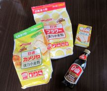 コーヒーパンの手順画像0枚目