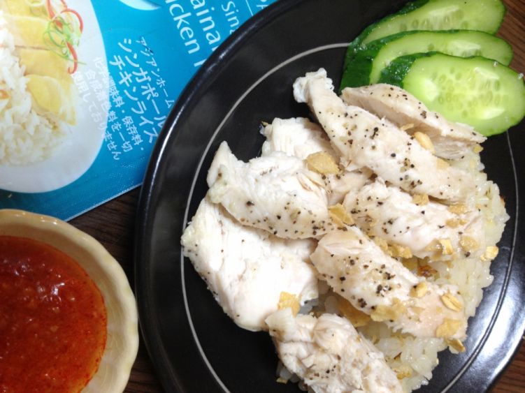 海南チキンライス（シンガポール編）の写真