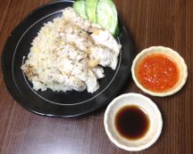 海南チキンライス（シンガポール編）の手順画像4枚目