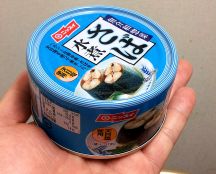 南インド風 フィッシュ・カレーの手順画像5枚目