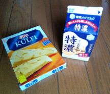 簡単！インドのアイスクルフィの手順画像0枚目