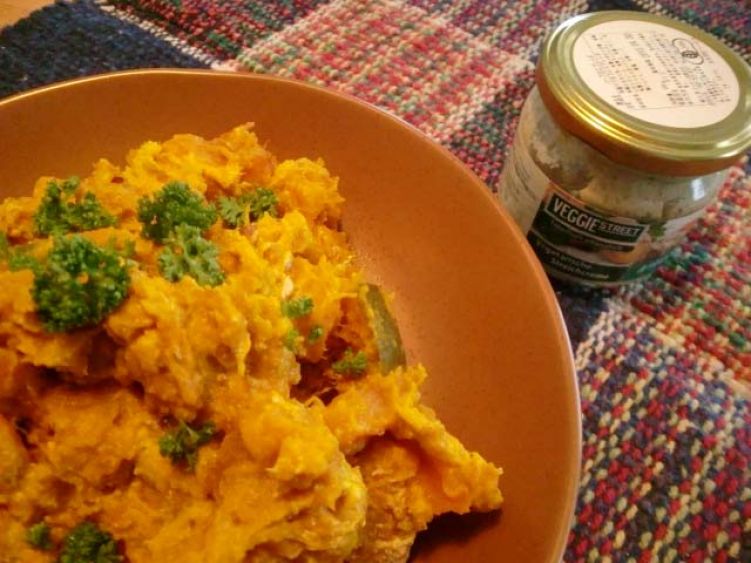 かぼちゃのハーブスプレッドあえの写真