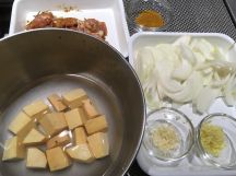 ベトナムチキンカレーの手順画像1枚目