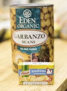 ベジ豆スープの手順画像1枚目