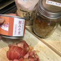 サバ味噌缶アレンジでフィッシュカレーの手順画像0枚目