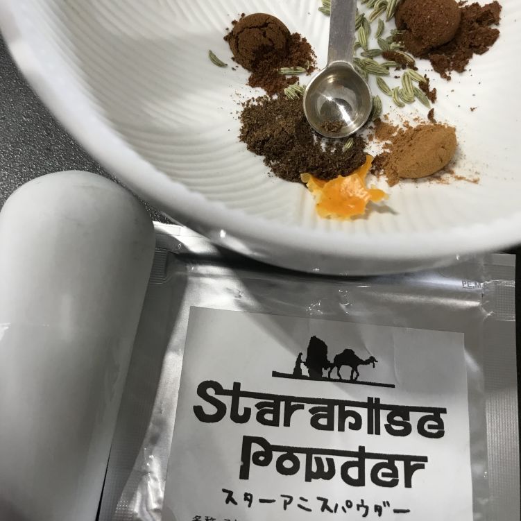 スターアニスパウダーで自家製『五香粉』の写真
