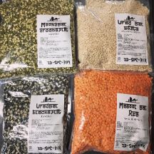 4種の豆のサンバルの手順画像0枚目