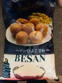 ベサン粉蒸しパンの手順画像0枚目